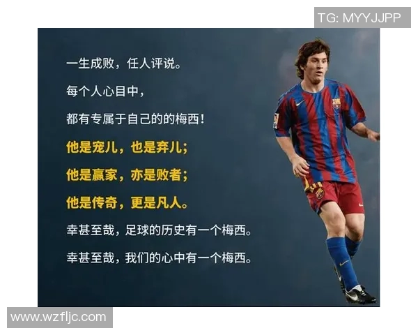 天下足球吧：畅谈全球足球盛事与球迷热情的交流平台