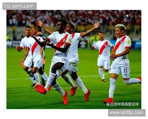 秘鲁与玻利维亚足球对决分析及比赛前瞻展望