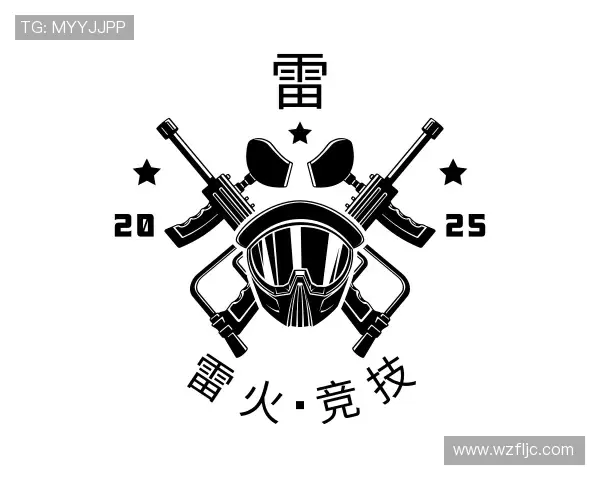 认识雷火·竞技